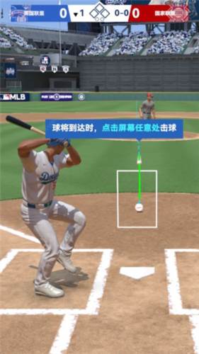 棒球大师官服游戏图片8