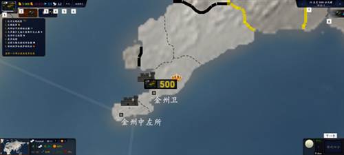 中华上下五千年2明清易代最新版游戏截图8