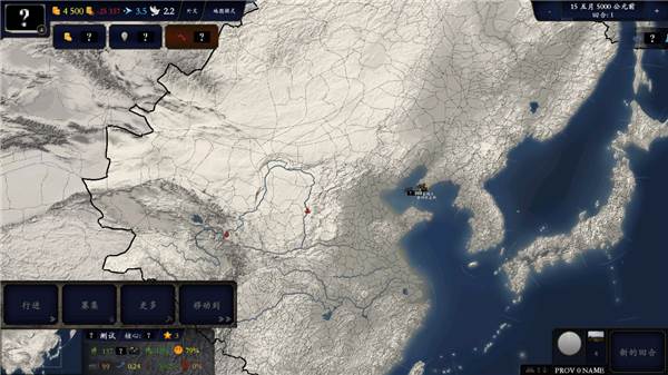 中华上下五千年2明清易代最新版游戏截图11