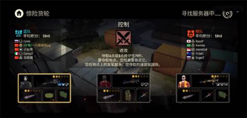 战术冷却最新版游戏截图9
