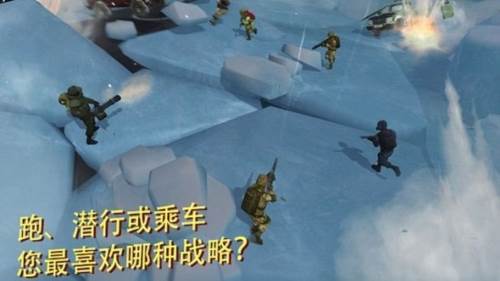 战术冷却2025最新版游戏截图1