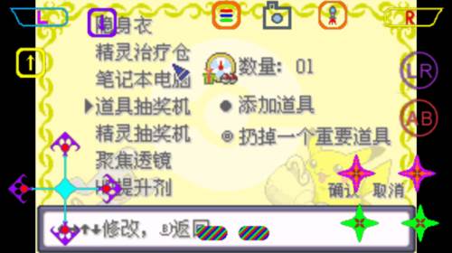 口袋妖怪漆黑的魅影2