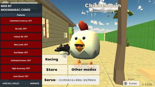 ChickenGun内置ee黑客菜单游戏截图1