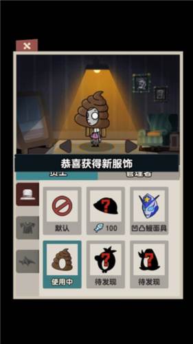 躺平摸鱼免广告无限金币版游戏截图7