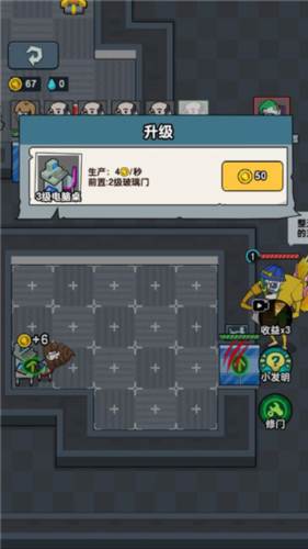 躺平摸鱼免广告无限金币版游戏截图13