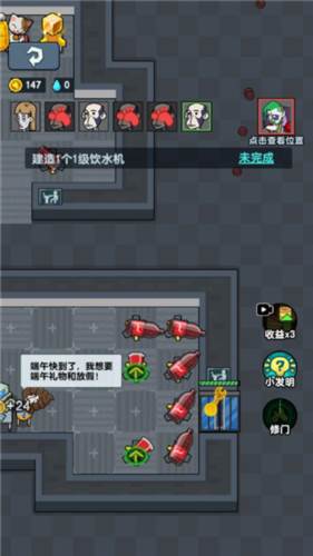 躺平摸鱼免广告无限金币版游戏截图15