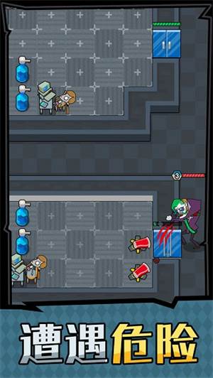 躺平摸鱼免广告无限金币版游戏截图3