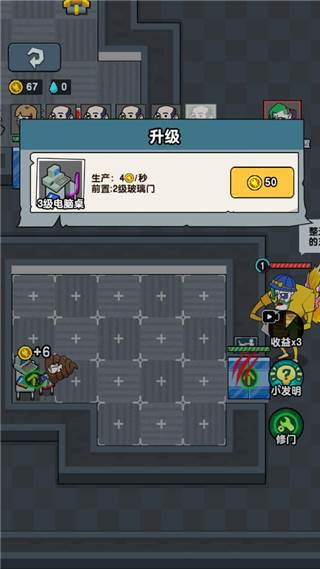 躺平摸鱼免广告无限金币版游戏截图19