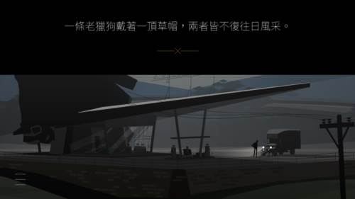 肯塔基零号公路游戏截图4