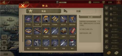 帝国军团罗马游戏截图10