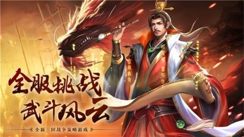 王者争霸游戏截图2