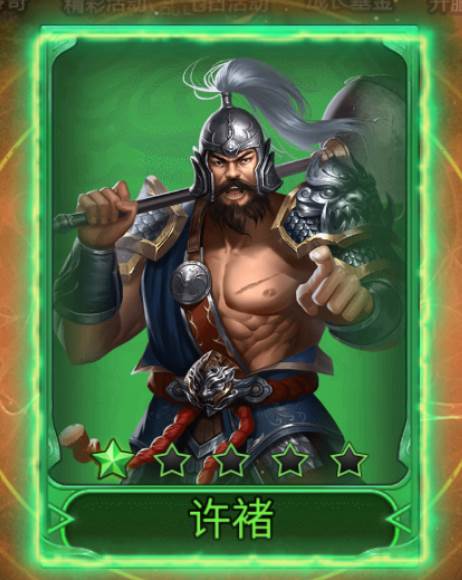 王者争霸游戏截图10