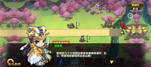 塔王之王游戏截图3