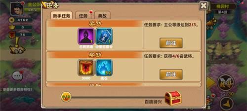 塔王之王游戏截图8