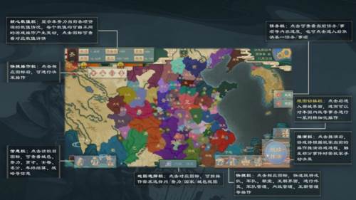 大周列国志游戏截图2