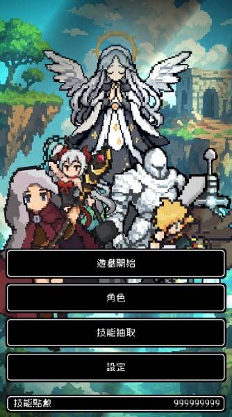 我快速升级游戏图片3