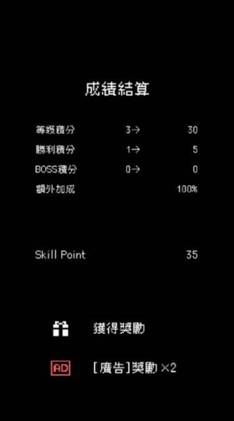 我快速升级游戏图片7