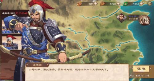 策魂三国安卓版游戏截图3