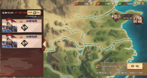 策魂三国安卓版游戏截图5