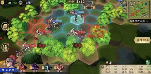 策魂三国安卓版游戏截图6