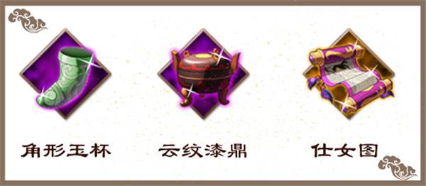 策魂三国安卓版游戏截图14