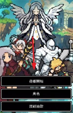 我快速升级破解版图片2