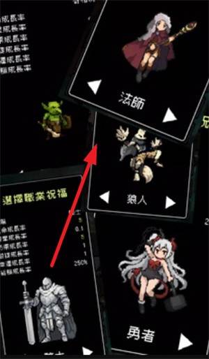 我快速升级破解版图片3