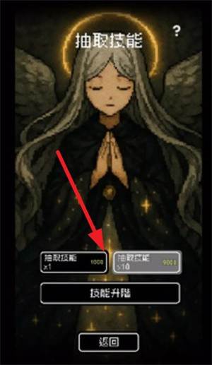 我快速升级破解版图片5