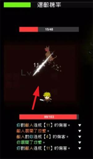 我快速升级破解版图片6