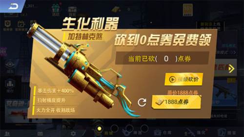 全民枪神边境王者游戏截图3