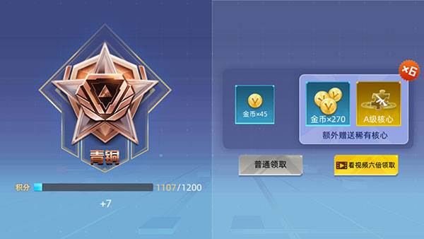 全民枪神边境王者游戏截图15