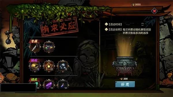 古神遗踪精简版图片1