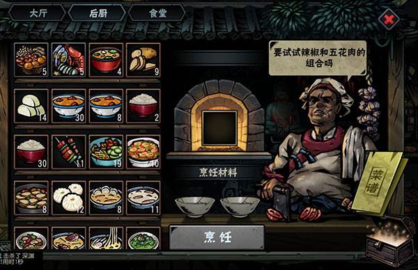 古神遗踪精简版图片2