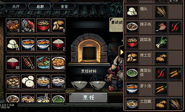 古神遗踪精简版图片3