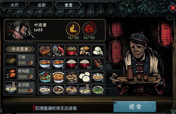 古神遗踪精简版图片4