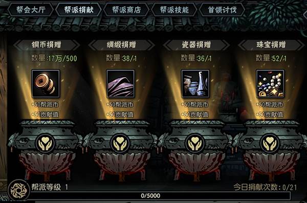 古神遗踪精简版图片7