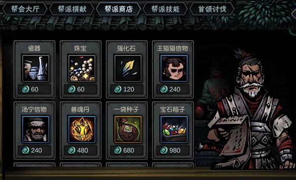 古神遗踪精简版图片8