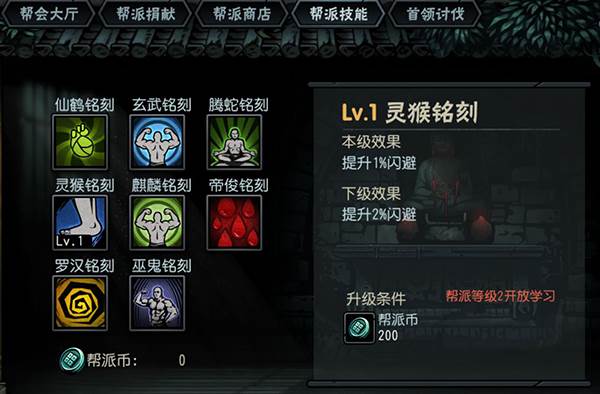 古神遗踪精简版图片9