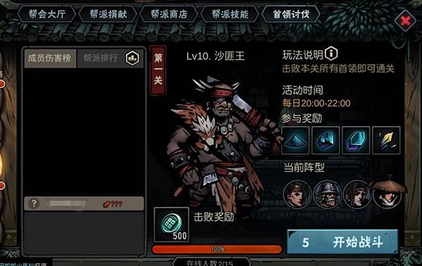 古神遗踪精简版图片10