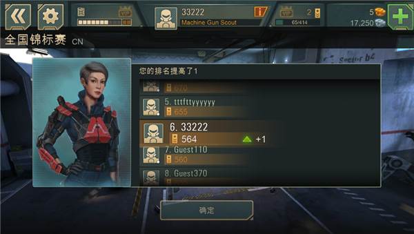 WWR战争机器人国际版游戏截图8