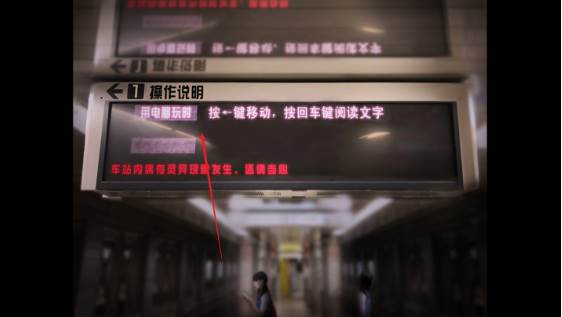 翌日幽暗的并葬电车手机版图片3