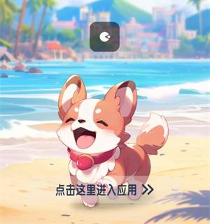 欢乐爱消消红包版最新版游戏内容