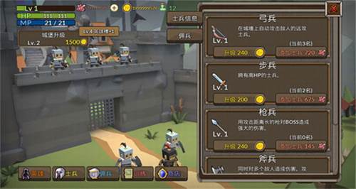 成长王国游戏截图3