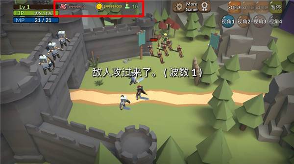 成长王国游戏截图2