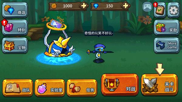 怪物塔防之王游戏截图2