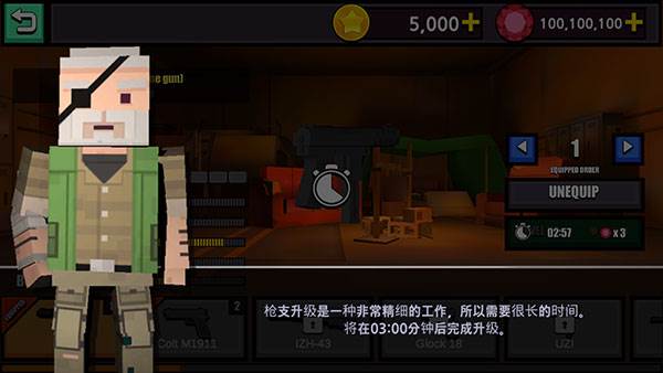 像素僵尸猎人中文版游戏截图5