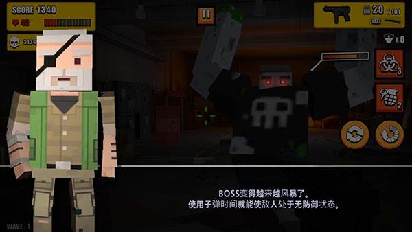 像素僵尸猎人中文版游戏截图12