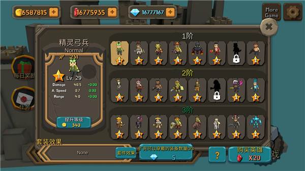 随机合并塔防游戏截图7