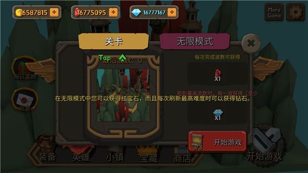 随机合并塔防游戏截图8