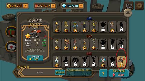 随机合并塔防游戏截图11